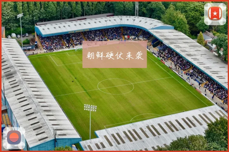 朝鲜硬仗来袭