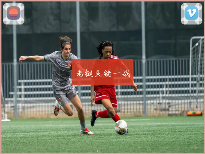老挝关键一战
