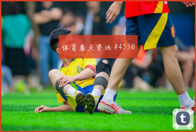 国米状态惨遭佛罗伦萨神扑终结，超级杯复仇梦碎