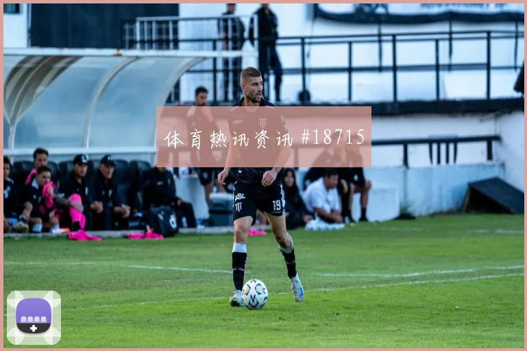 2026世界杯阿尔及利亚对阿根廷赔率变化解读