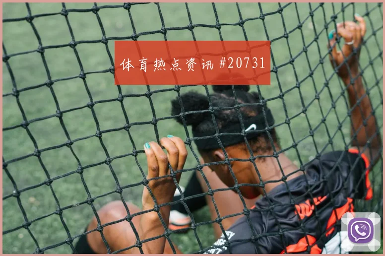 英超全场录像情况